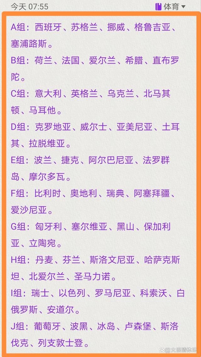 过去两年，切尔西以一种思虑后的策略出售了芒特、亚伯拉罕、奥多伊、托莫里、格伊、利夫拉门托和奇克等本土球员，获得了约2亿镑资金，这让他们避免了违反财政公平。